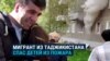 Мигрант из Таджикистана спас в Екатеринбурге троих детей из горящей квартиры